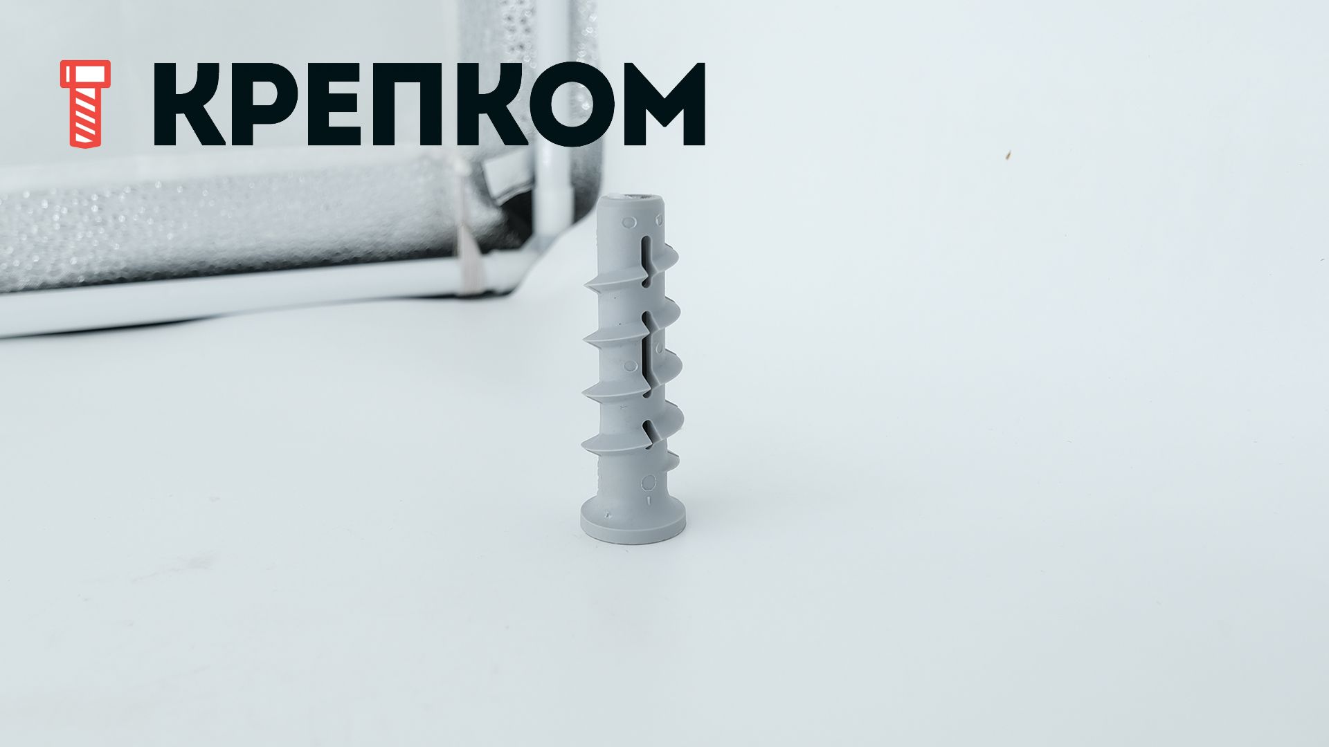 Турбо-дюбель для газобетона FTP К8 Fischer 78413, нейлон - фото