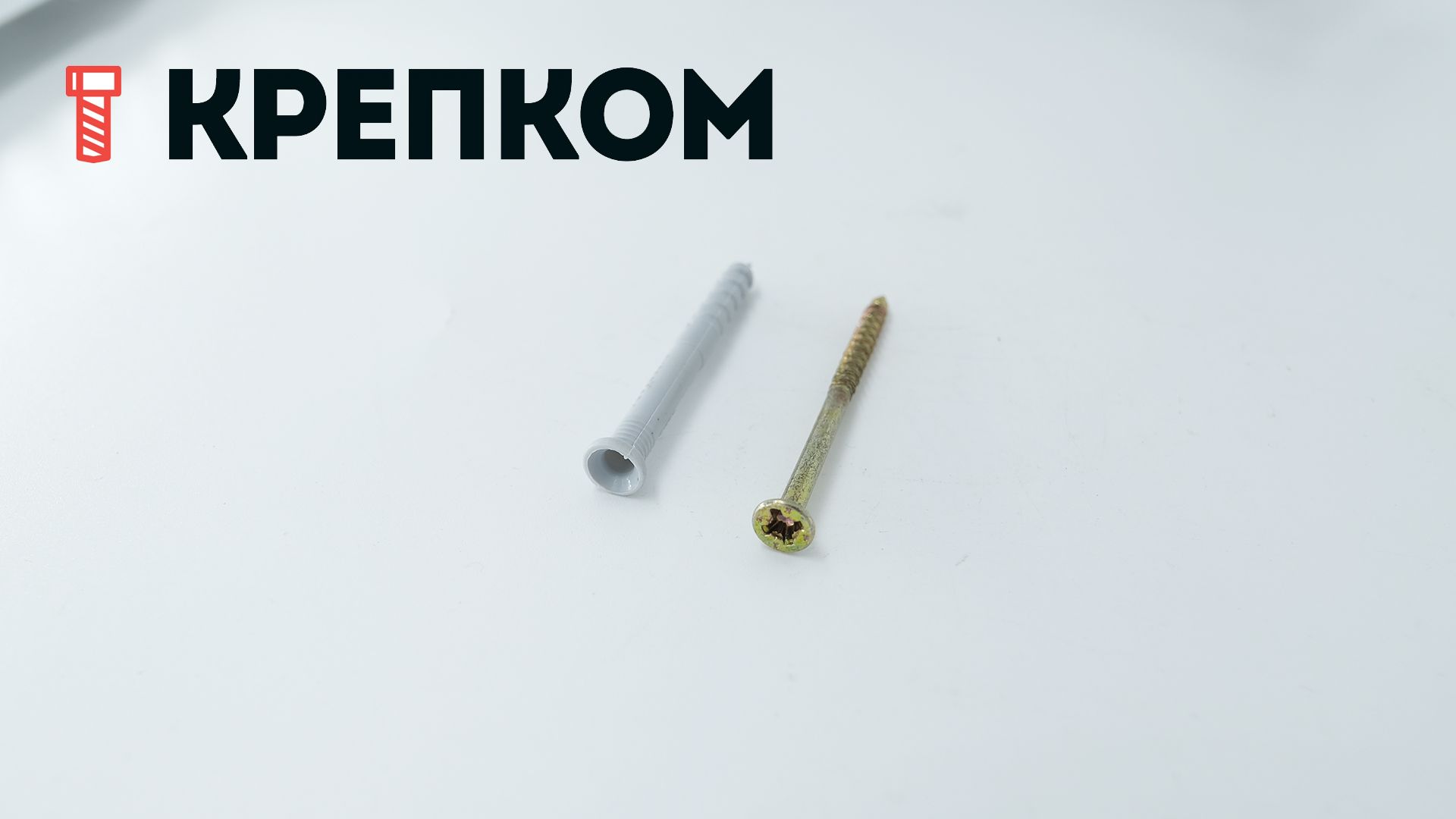 Дюбель-гвоздь потай - фото