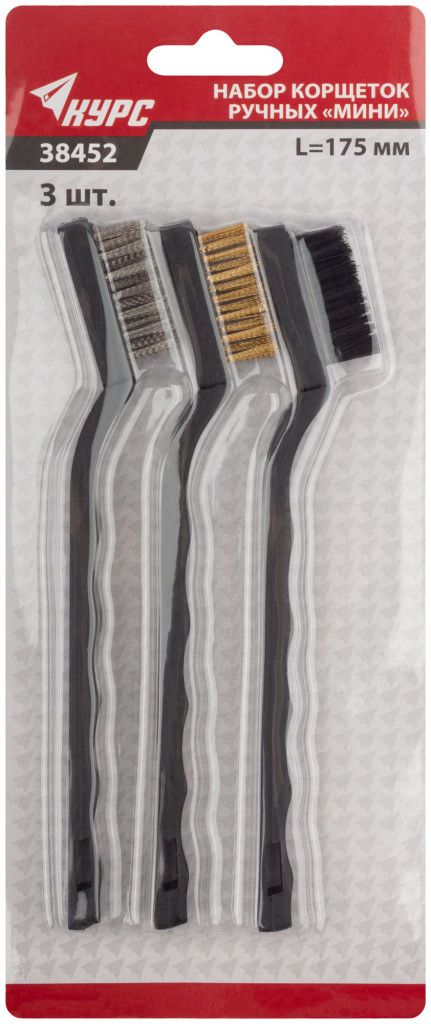 Набор ручных корщёток 175 мм КУРС 38452, 3 шт - фото