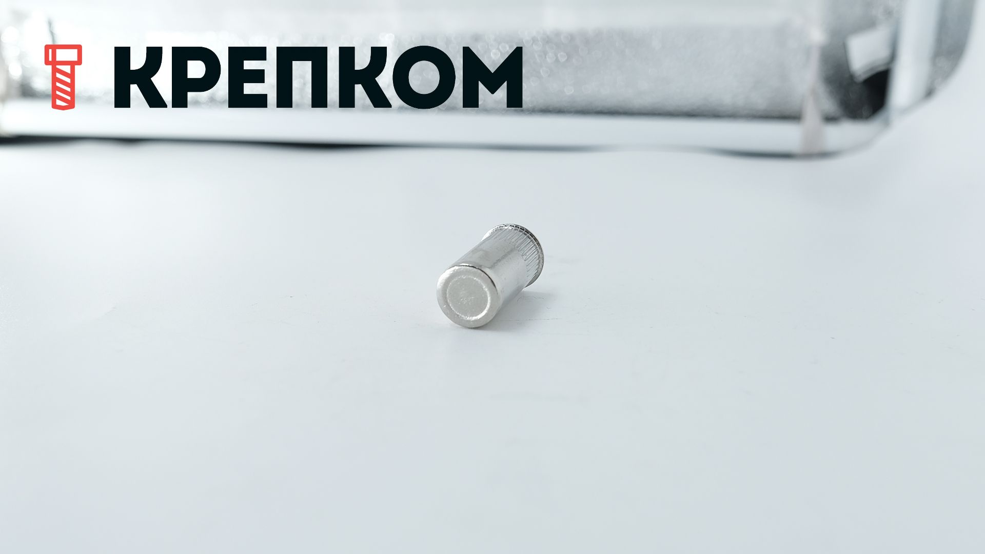 Резьбовая заклепка М8 с уменьшенным бортиком и насечками, закрытая, нержавеющая сталь А2, 1000 шт - фото