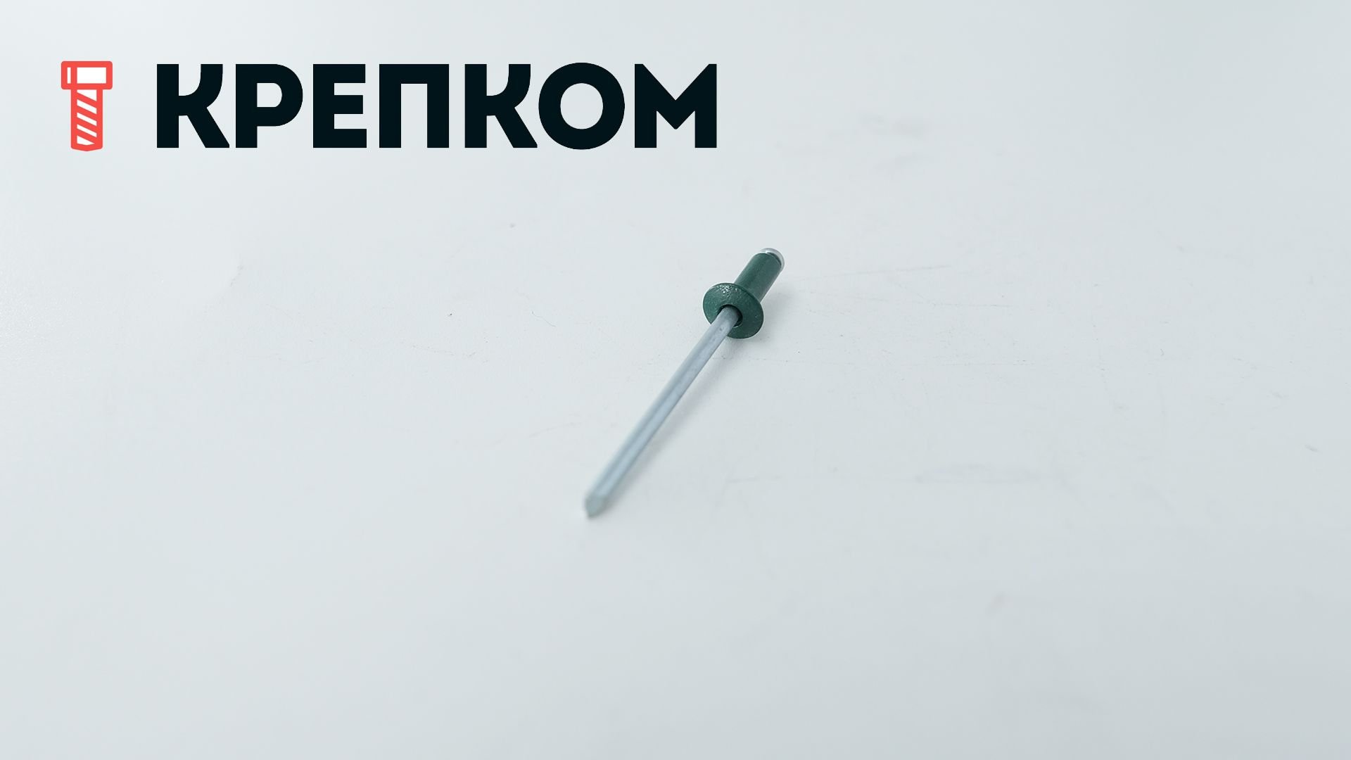 Заклепки цветные алюминий/сталь со стандартным бортиком - фото