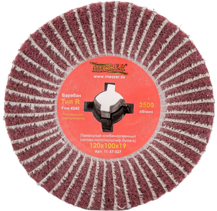 Барабан ламельный комбинированный 120х100 Р240 посадка 19 мм тип R (бордо) Messer 11-57-027 - фото