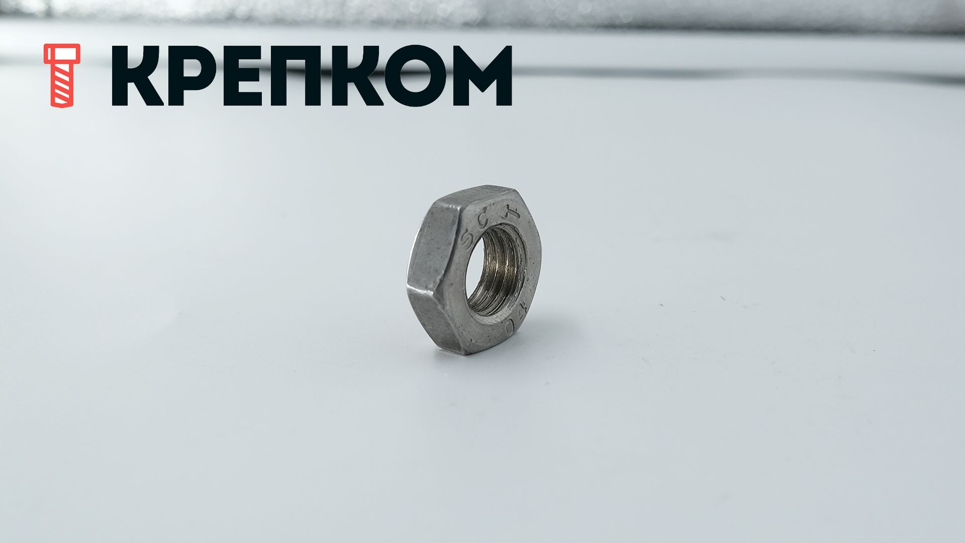 Гайка низкая с левой мелкой резьбой DIN 936 LH, сталь без покрытия - фото