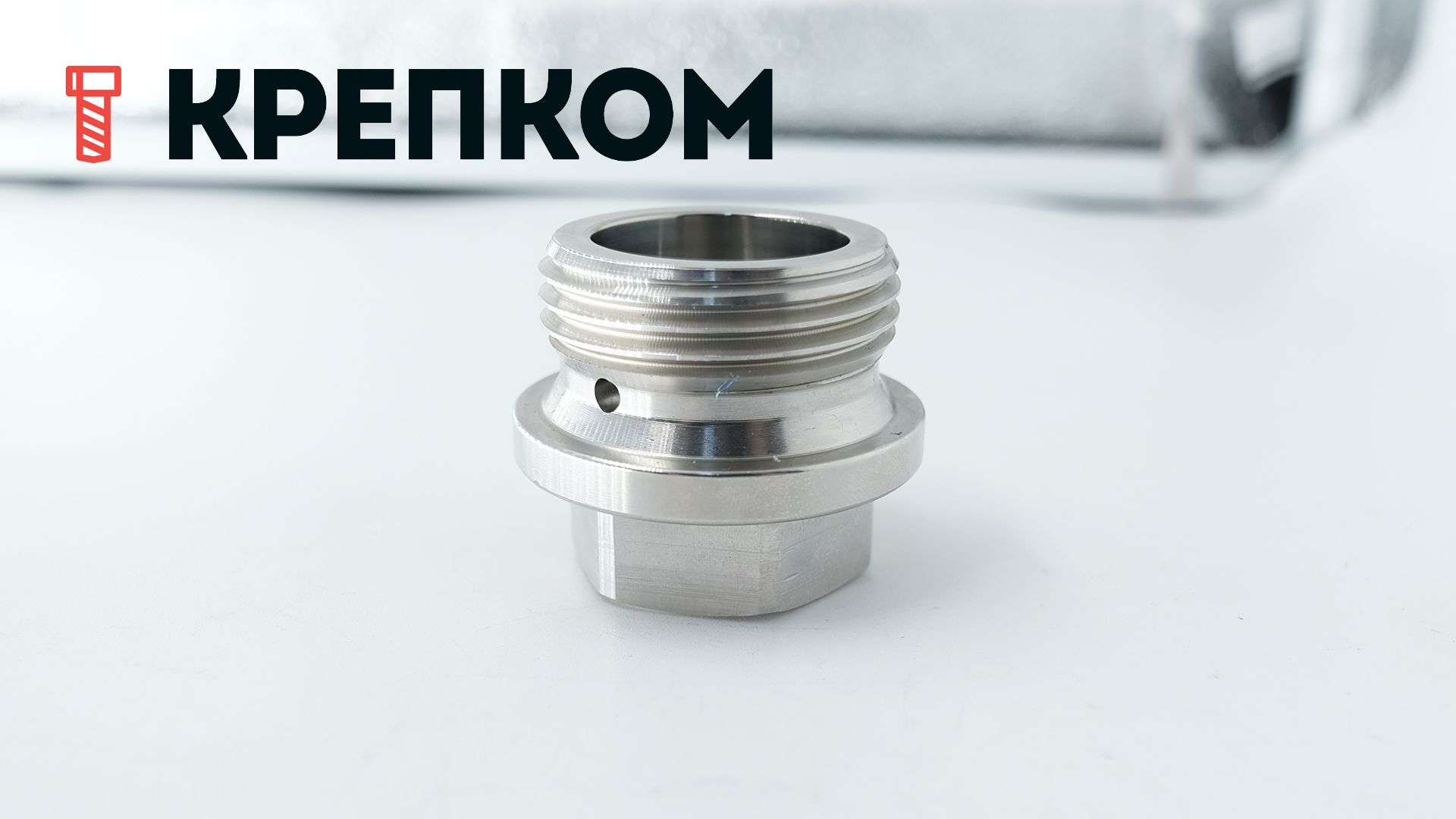 Пробка-заглушка G 1" с шестигранной головкой и фланцем DIN 910, нержавеющая сталь А5 - фото