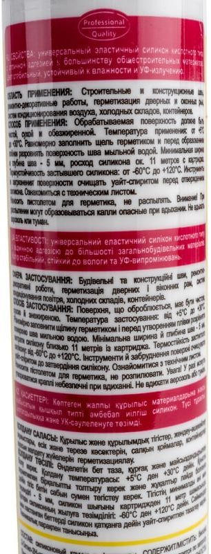 Герметик силиконовый универсальный 280 мл Soudal 105908, серый - фото