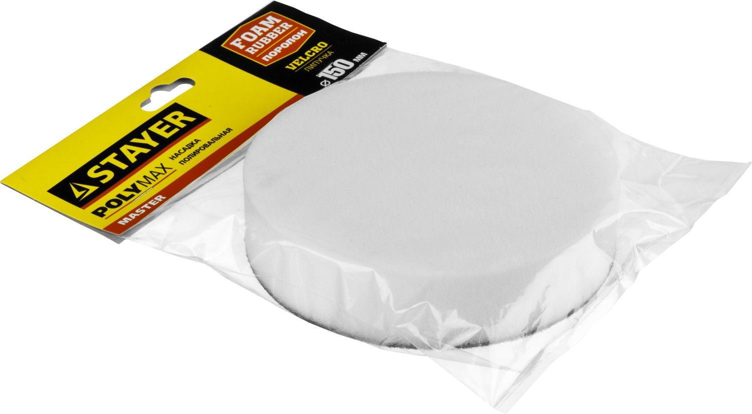 Насадка полировальная Master Stayer, поролон - фото