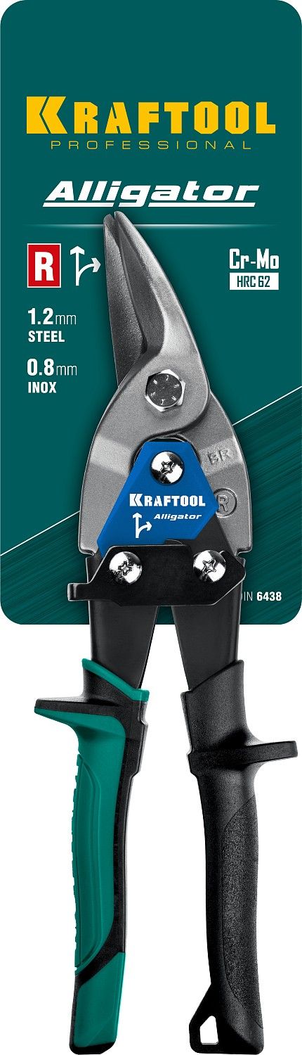 Ножницы по металлу правые 250 мм Alligator Kraftool 2328-R - фото