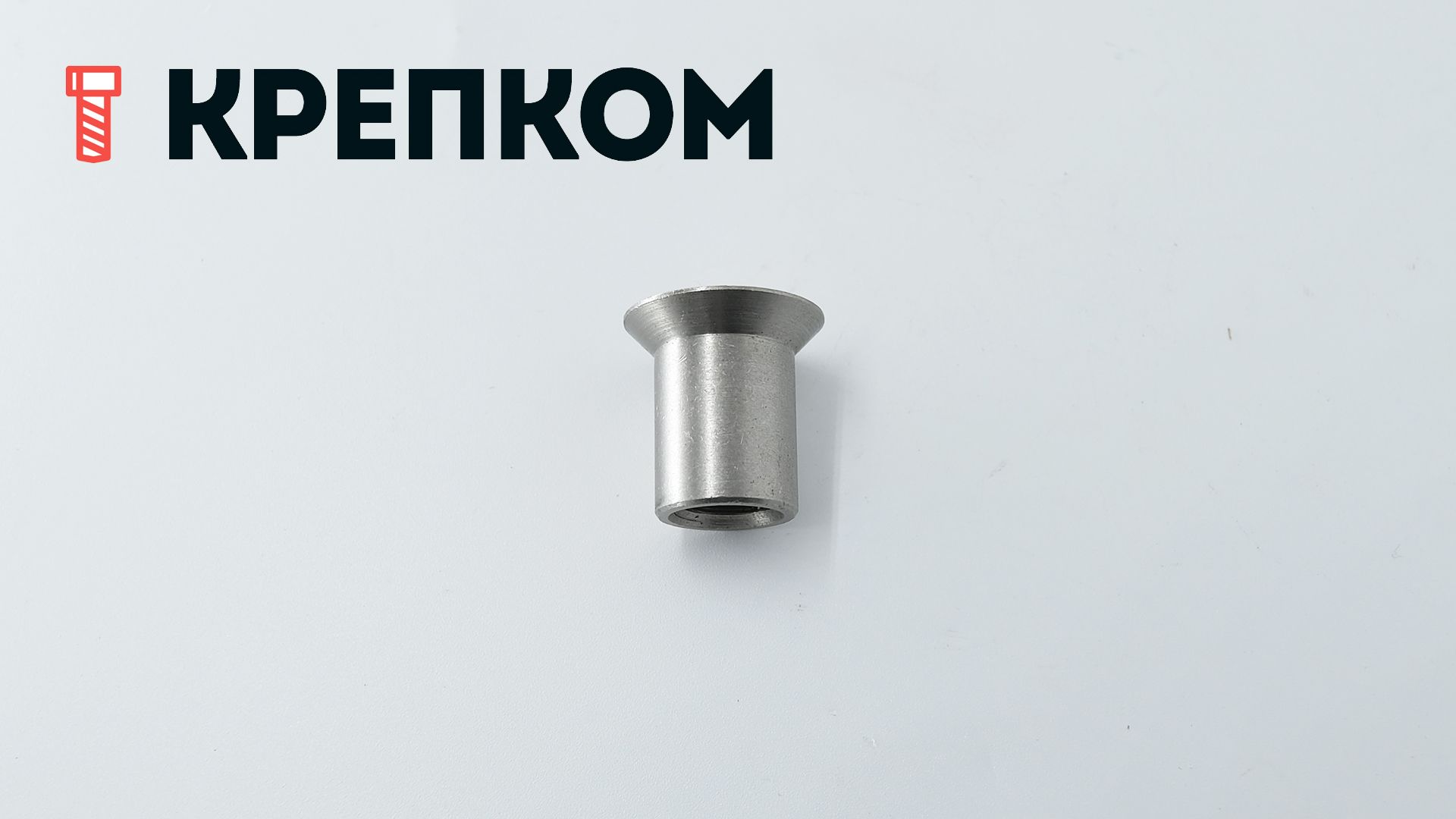 Гайка Эриксона с потайной головкой и внутренним шестигранником арт 9062, нержавеющая сталь А1 - фото