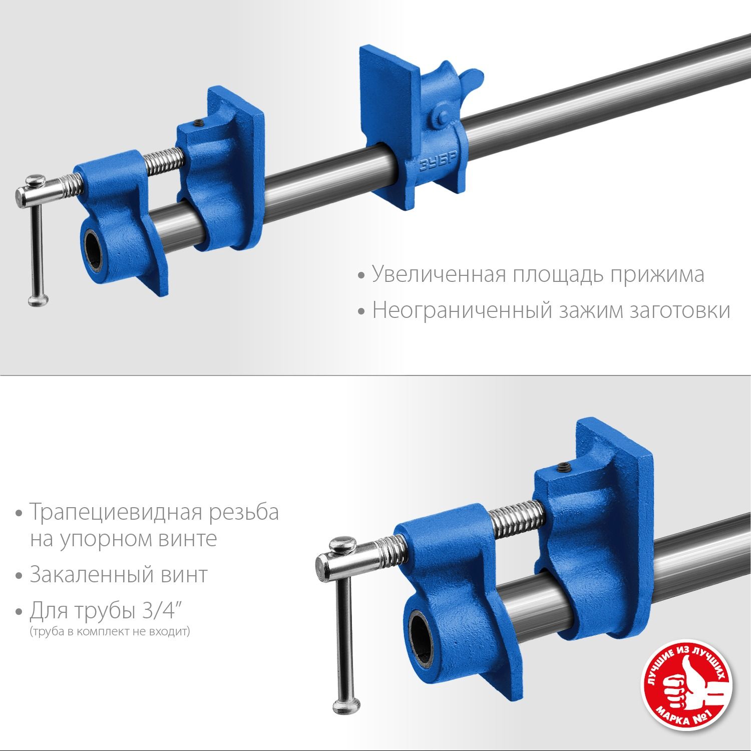 Струбцина трубная СТ-34, 3/4" ЗУБР 32305-34 - фото