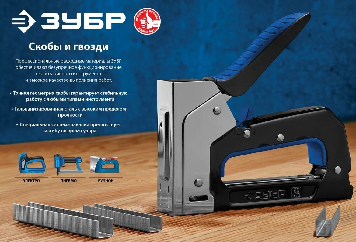 Гвозди для нейлера особо твёрдые тип 300 (47 / 18GA / F / 055 / 049 / 300 / J / SK50) ЗУБР, оцинкованная сталь - фото