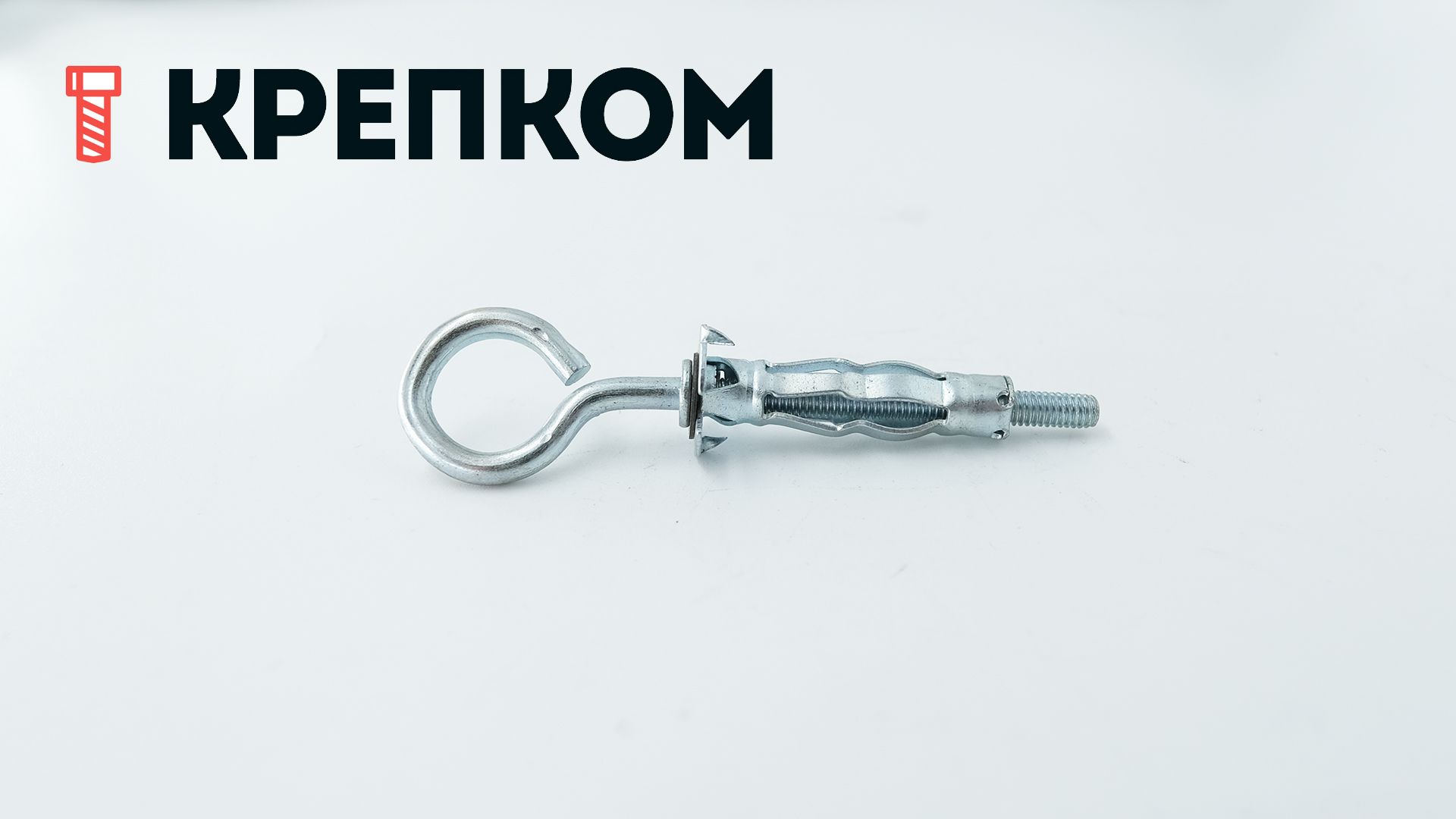 Дюбель Molly для полых материалов 4х32 (кольцо) - фото