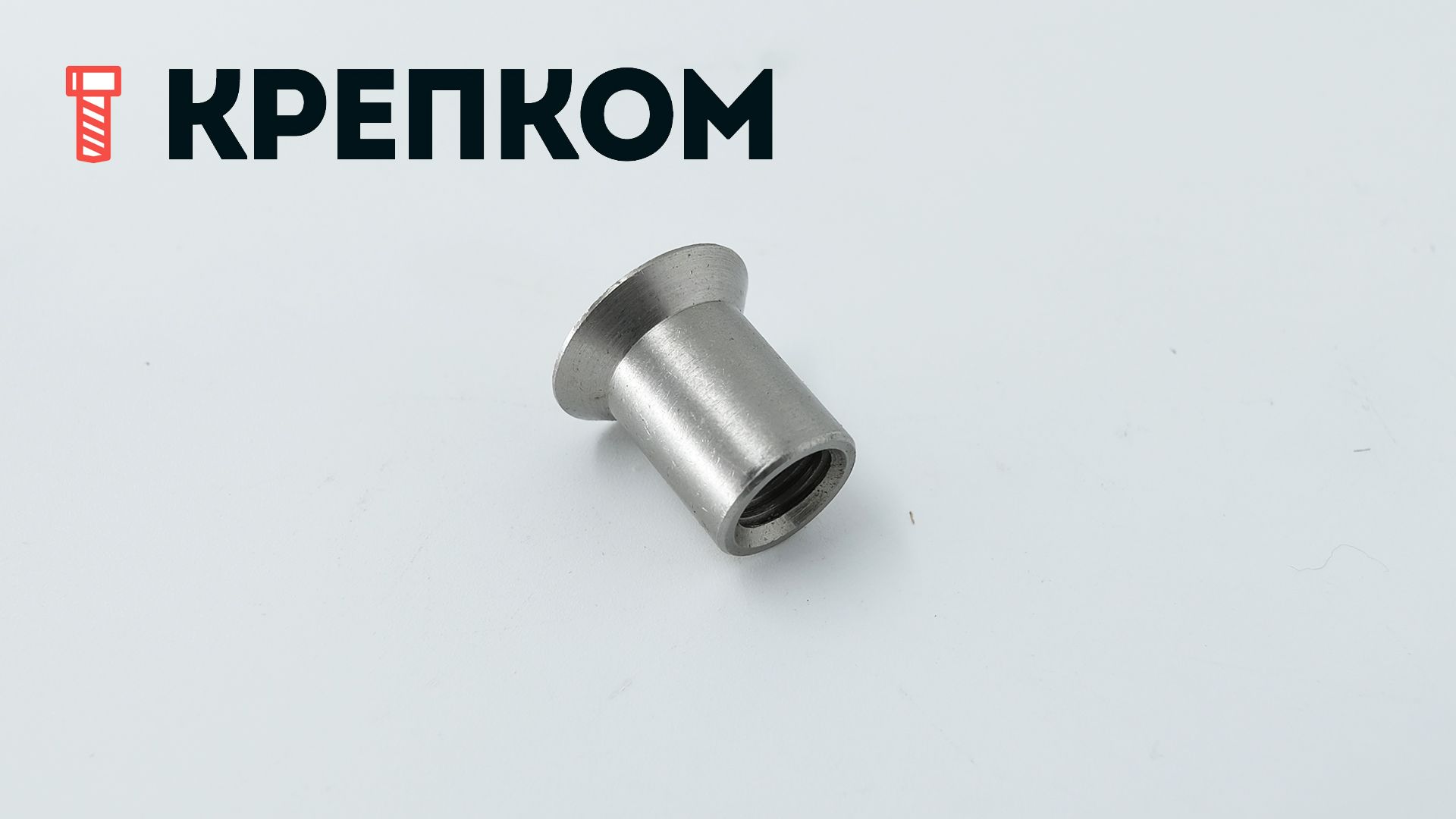 Гайка Эриксона с потайной головкой и внутренним шестигранником арт 9062, нержавеющая сталь А1 - фото