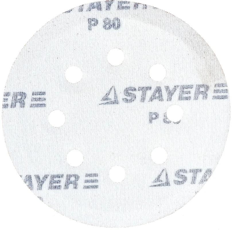 Круг шлифовальный самозацепляющийся с отверстиями 125 мм Р80 Stayer Master 35452-125-080, 5 шт - фото