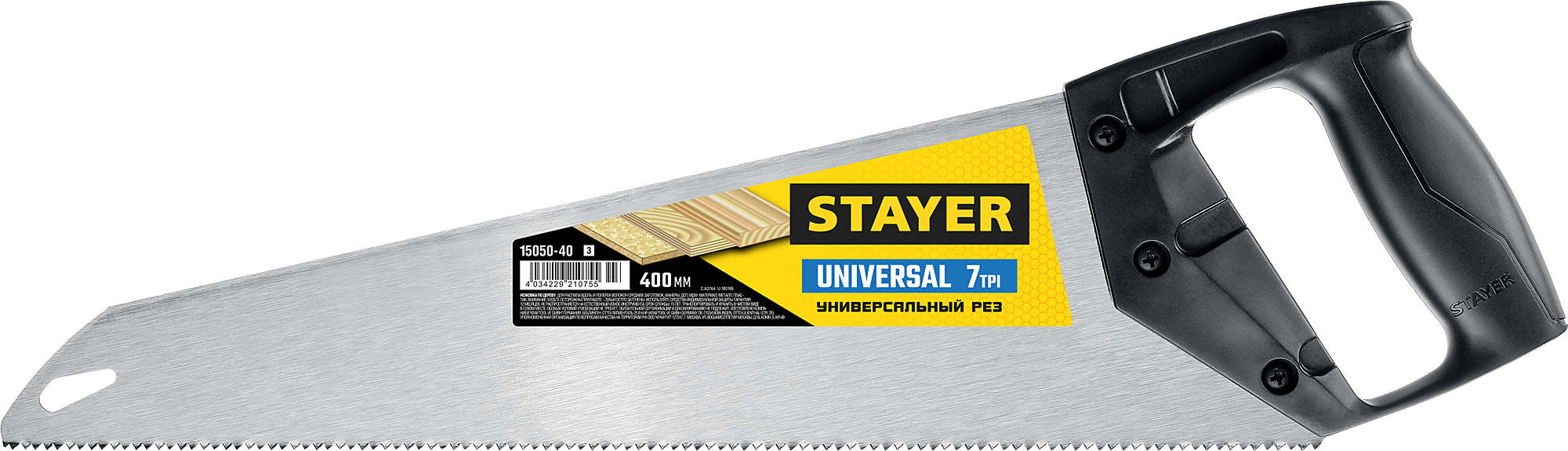 Ножовка универсальная Universal Professional Stayer - фото