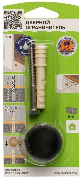 Изображение товара Комплект дверного ограничителя черный TSM Европартнер для безопасной фиксации двери