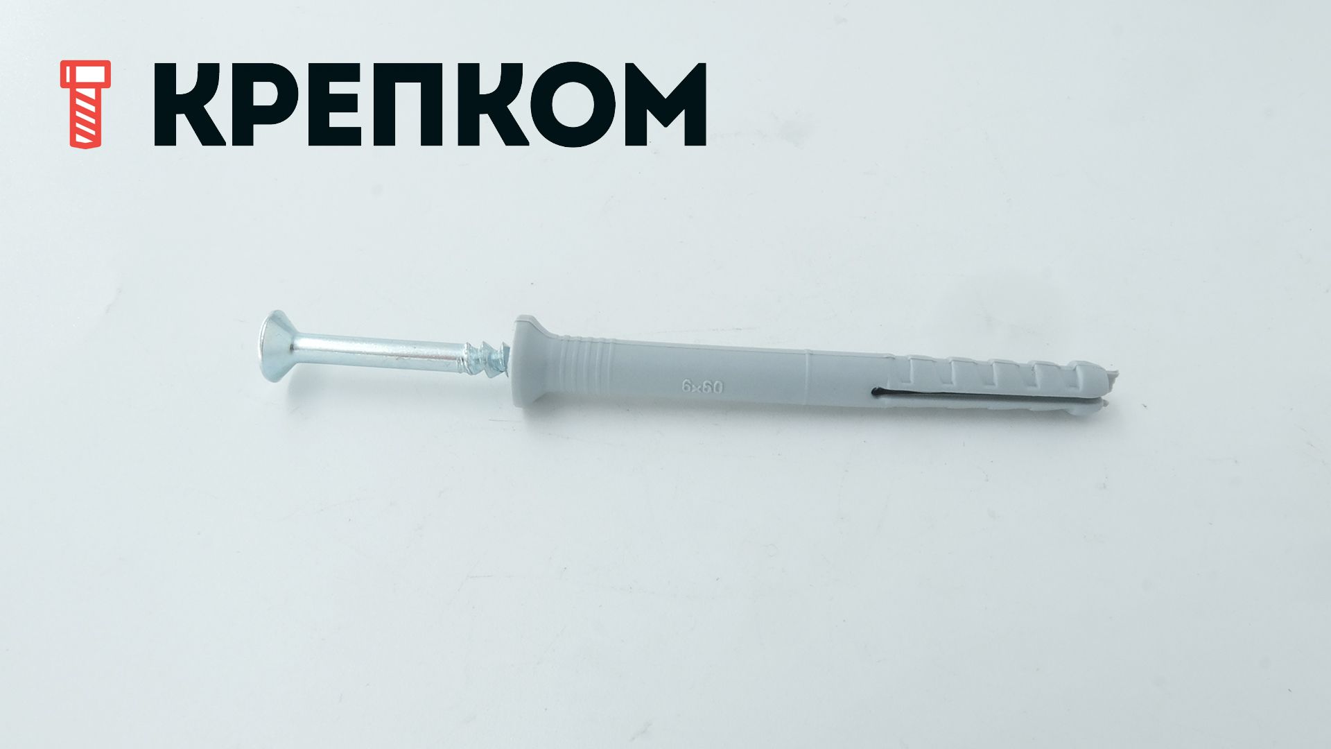 Дюбель гвоздевой потай 6х60 - фото