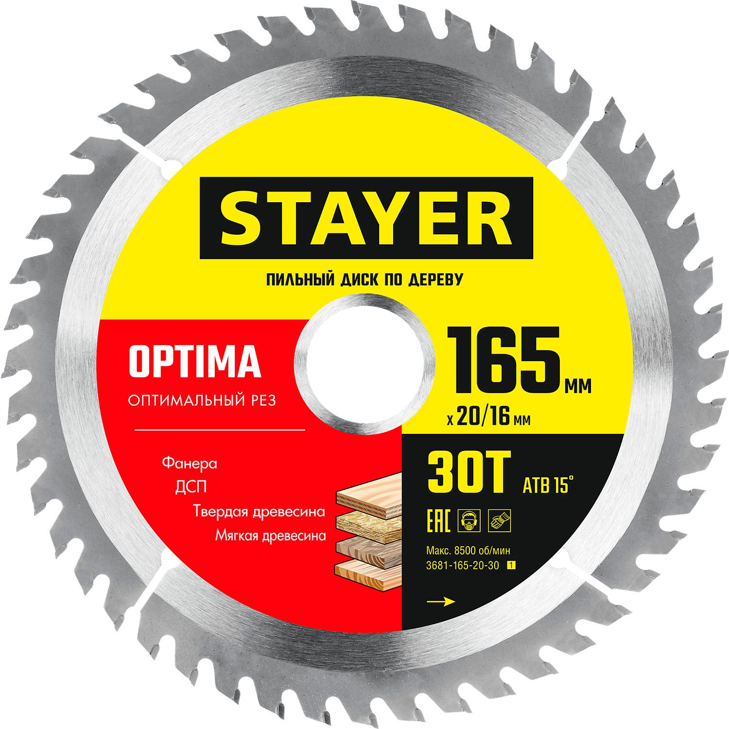 Диск пильный по дереву Opti Line оптимальный рез, Stayer - фото