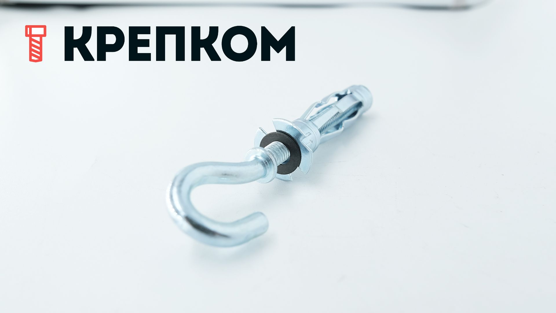 Дюбель MOLLY для полых материалов и гипсокартонных стен - фото