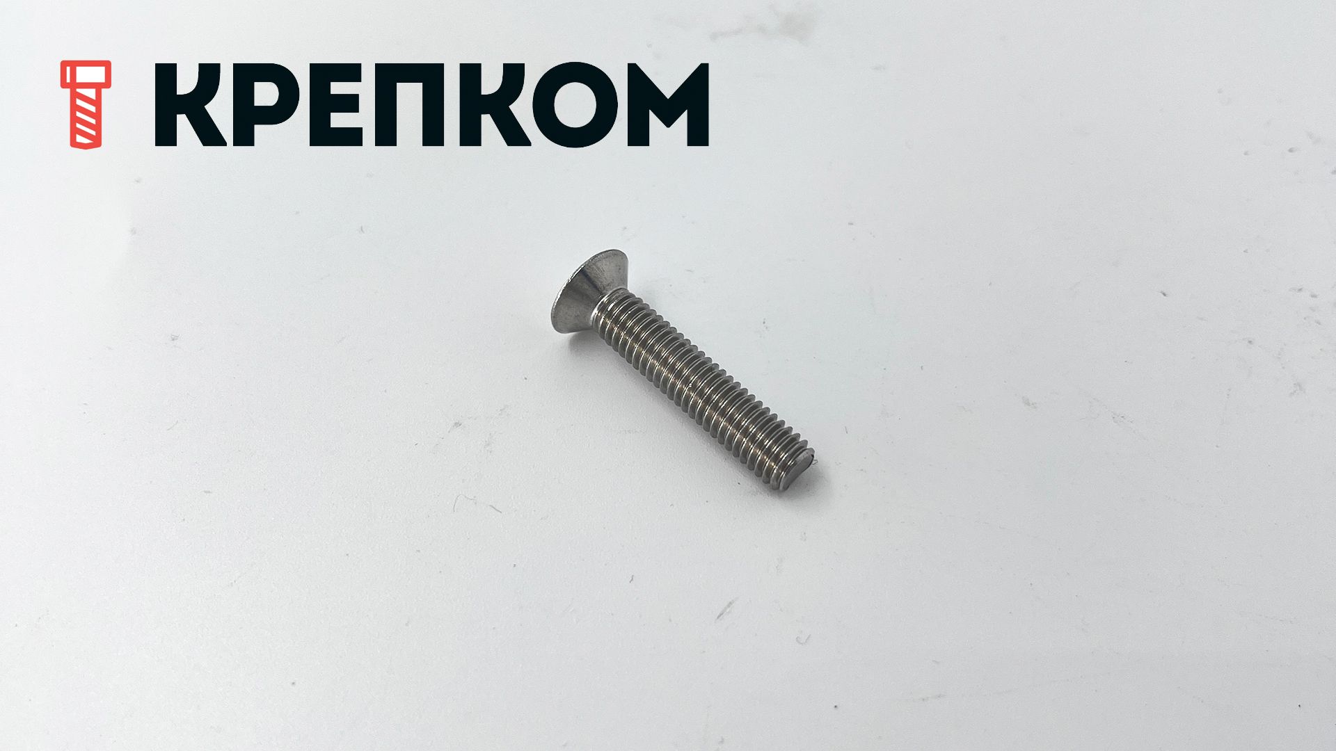 Винт с потайной головкой и шлицем TORX ISO 14581 (DIN 965), нержавеющая сталь А2 - фото