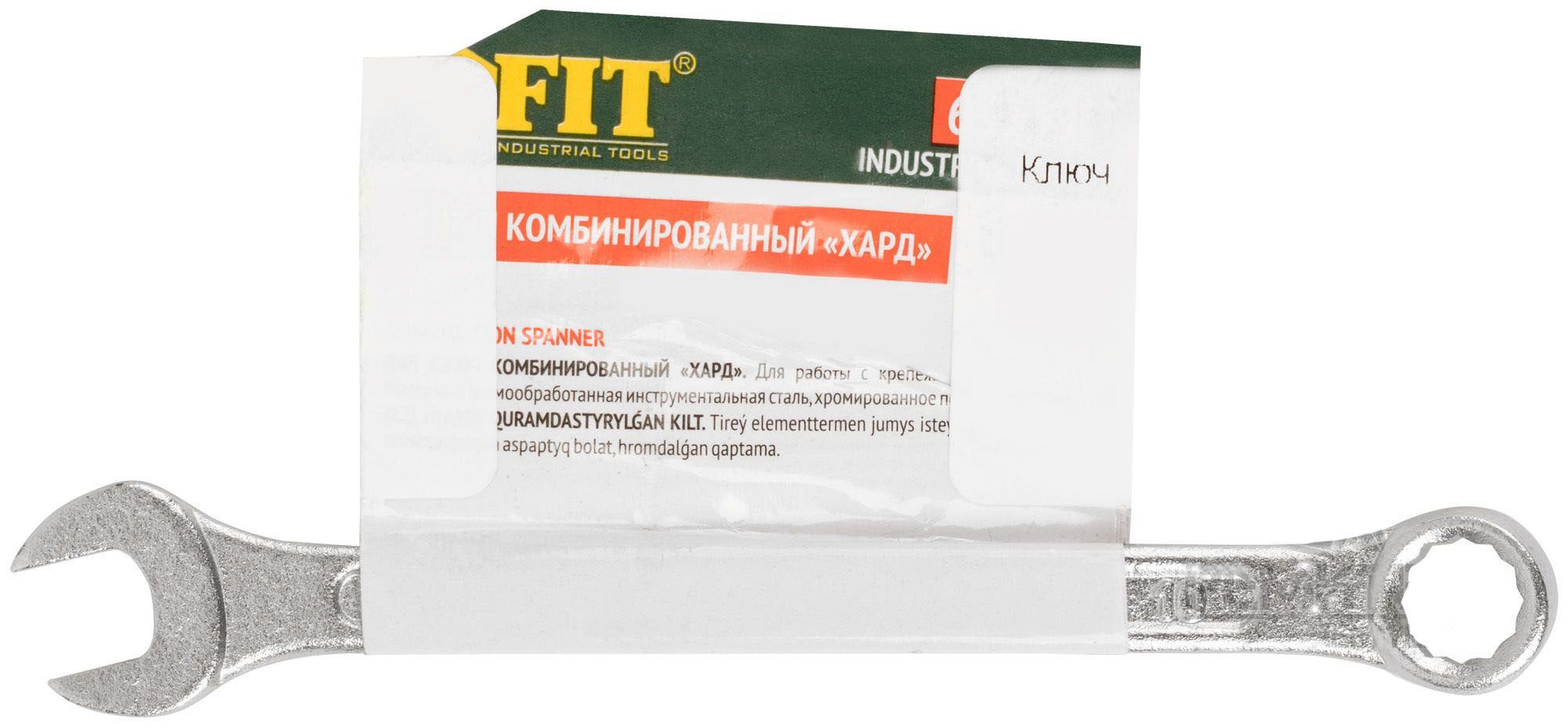 Ключ комбинированный Хард FIT, хром - фото