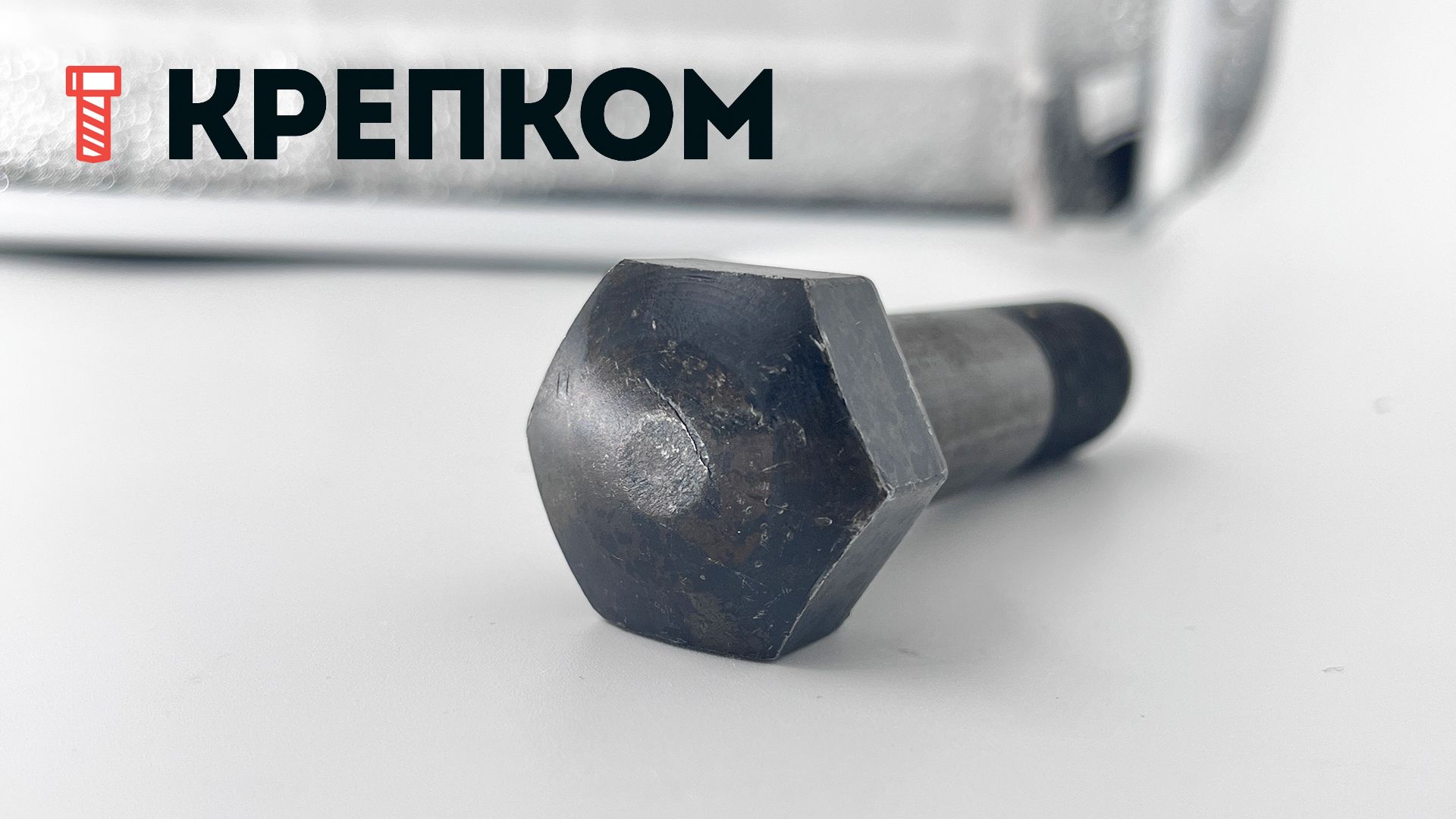 Болт башмачный 20х80 ГОСТ 11674-75, класс прочности 10.9, оксидированный - фото