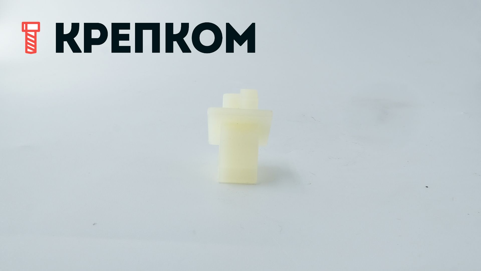 Клипса автомобильная для проводов и трубок AS-050 - фото