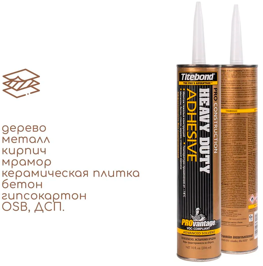 Клей монтажный Titebond Heavy Duty Pro (золотая туба), 296 мл - фото