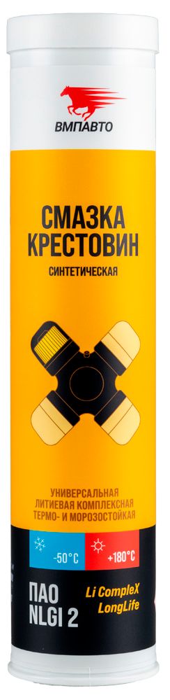 Синтетическая литиевая комплексная смазка для крестовин ВМПАВТО 1364, 400 мл картридж - фото