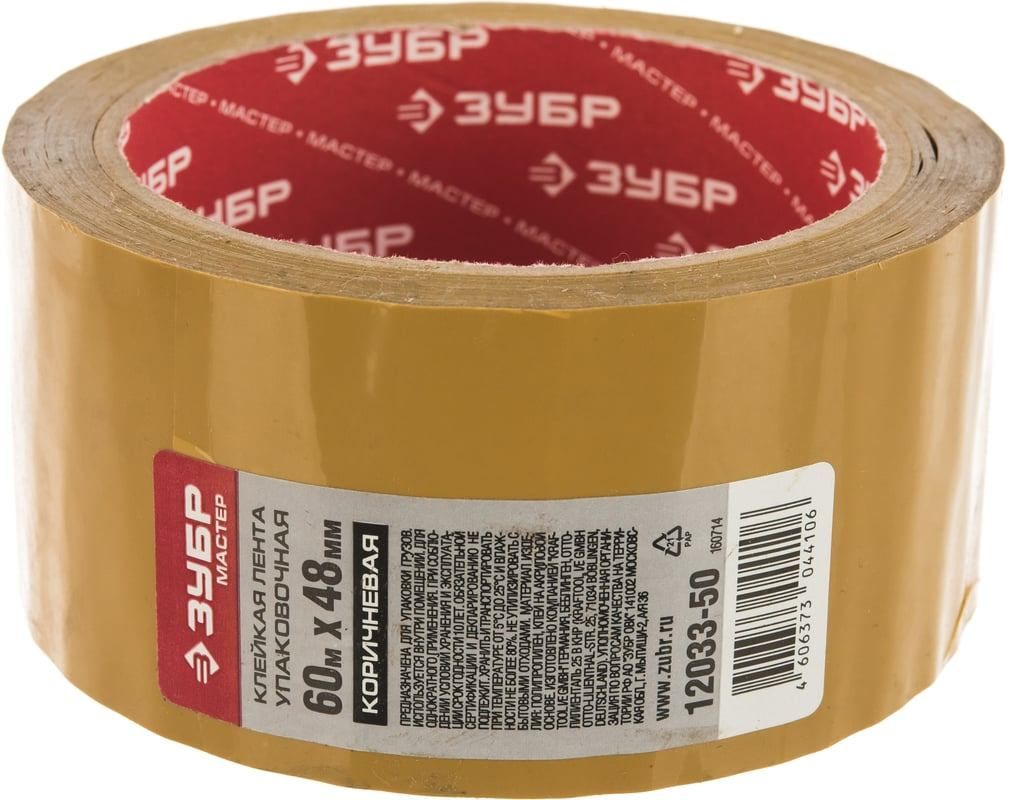 Лента клейкая упаковочная (скотч) упрочнённая 48х0,05 мм 60 м ЗУБР 12033-50, коричневая - фото