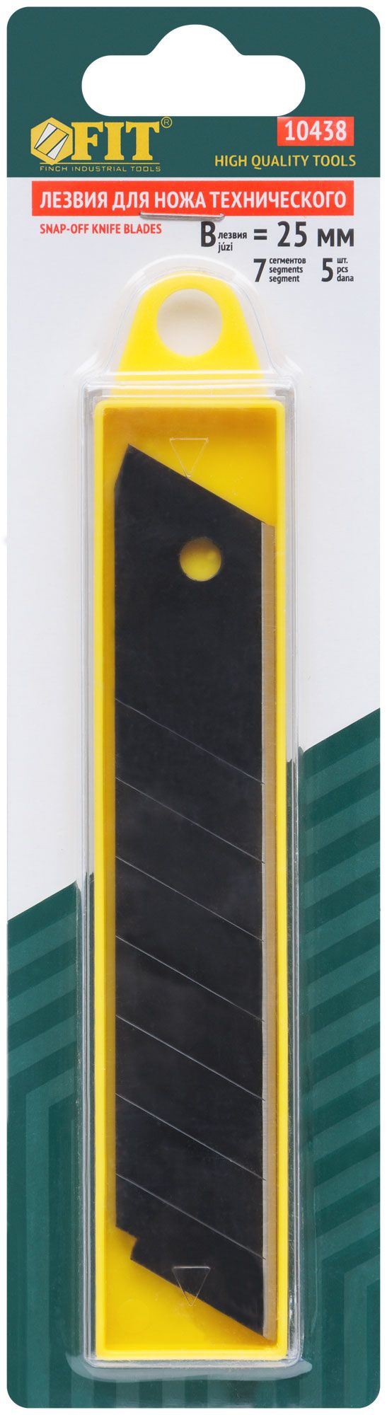 Сегментированное лезвие 25 мм, 7 сегментов FIT 10438, черненое, 5 шт - фото