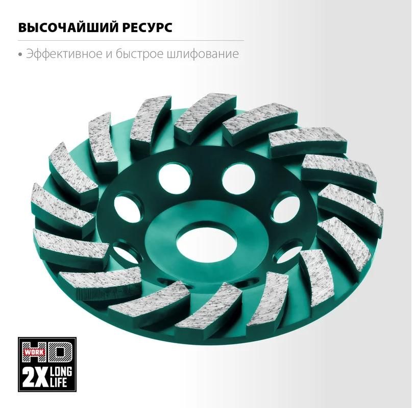 Чашка шлифовальная алмазная по бетону, сегментная 125 мм Turbo Industrial Kraftool 33368-125 - фото
