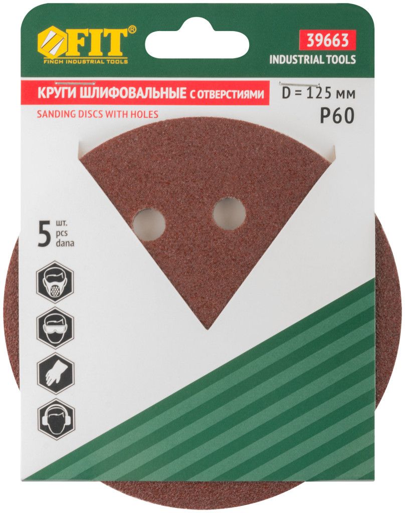 Круг шлифовальный самозацепляющийся с отверстиями FIT - фото