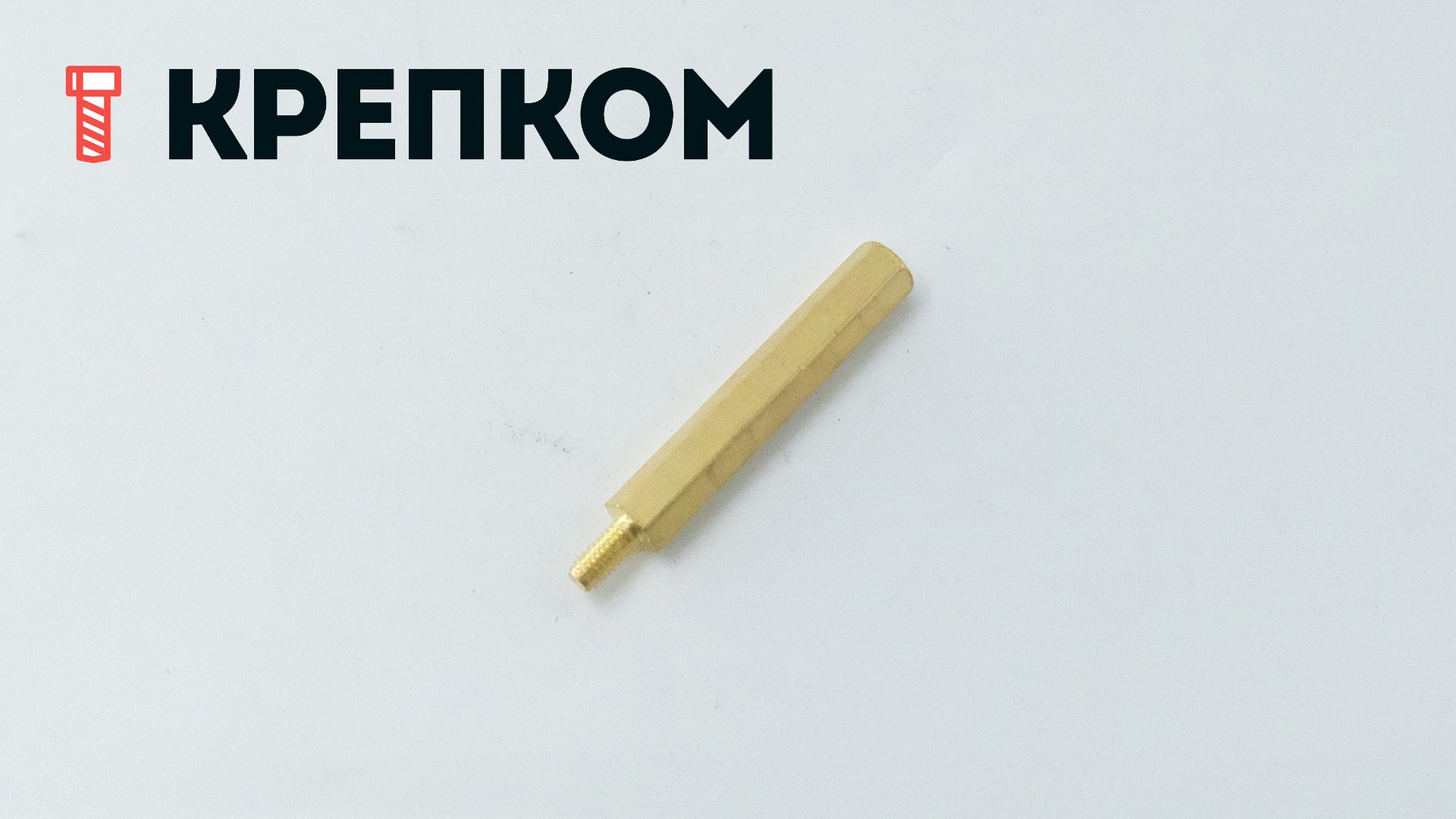 Стойка для печатных плат шестигранная PCHSN гайка-винт MF, латунь - фото