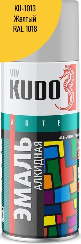 Эмаль универсальная 520 мл Kudo KU-1013, желтая - фото
