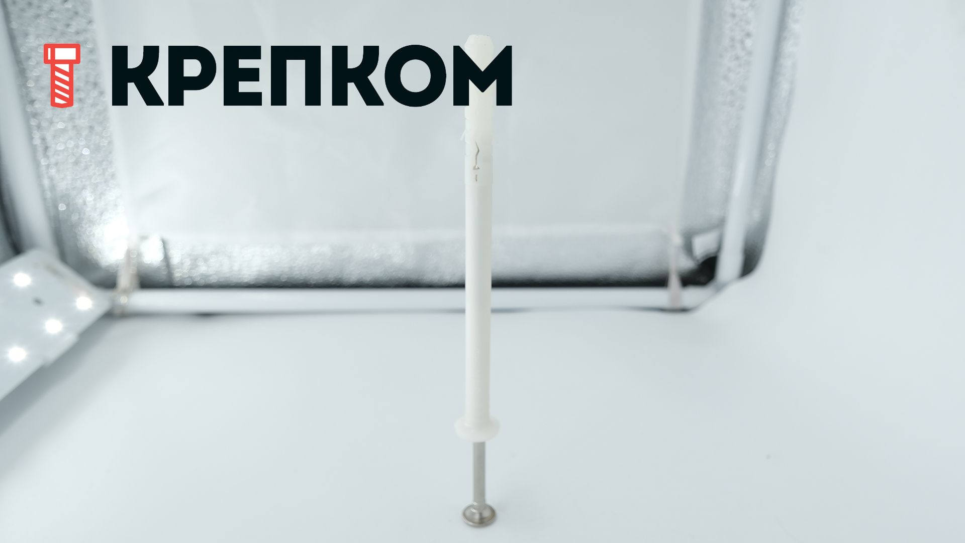 Дюбель-гвоздь 8х120 мм с цилиндрическим бортиком MNAr-Z Mungo 1125812Z - фото