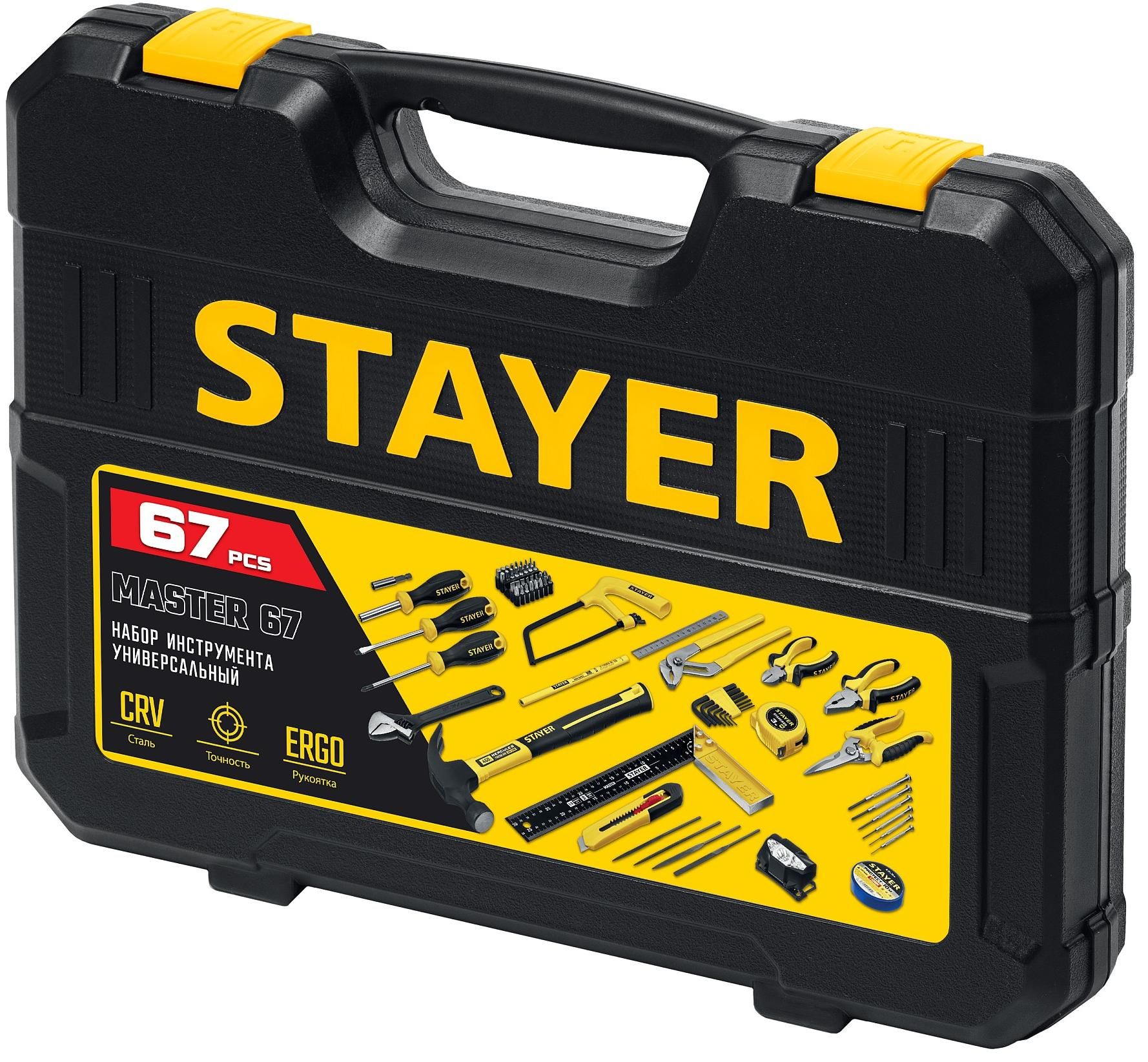 Набор инструментов для дома Stayer Master-67 22055-H67, 67 предметов - фото