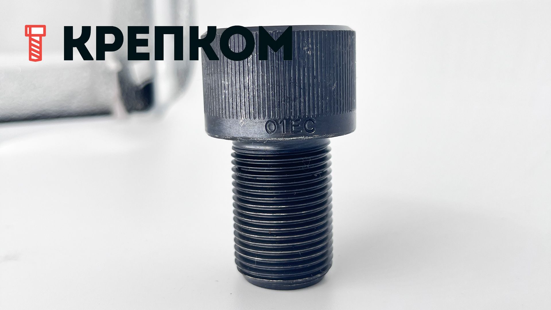 Винт (болт) дюймовый с цилиндрической головкой и внутренним шестигранником UNC DIN 912, класс прочности 12.9 - фото