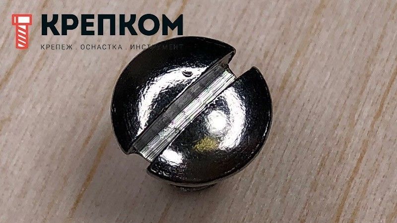 Винт с полупотайной головкой и прямым шлицем DIN 964 (ISO 2010), латунь хромированная - фото