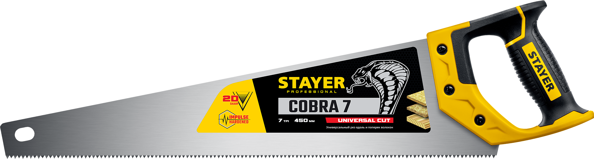 Ножовка универсальная 450 мм Cobra 7 Professional Stayer 1510-45_z02 - фото