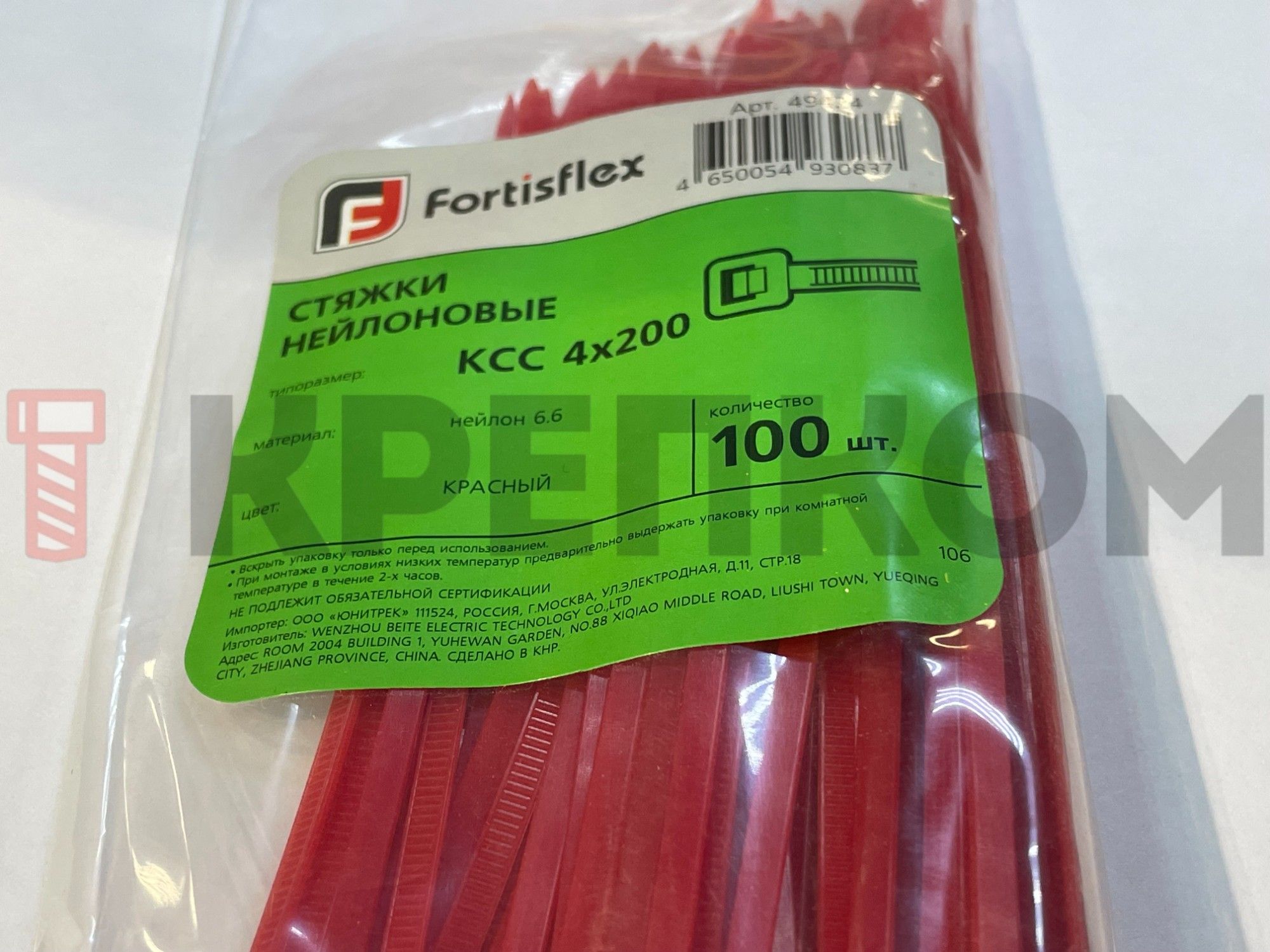 Кабельная стяжка 4х200 мм КСС Fortisflex красная, упаковка 100 шт - фото