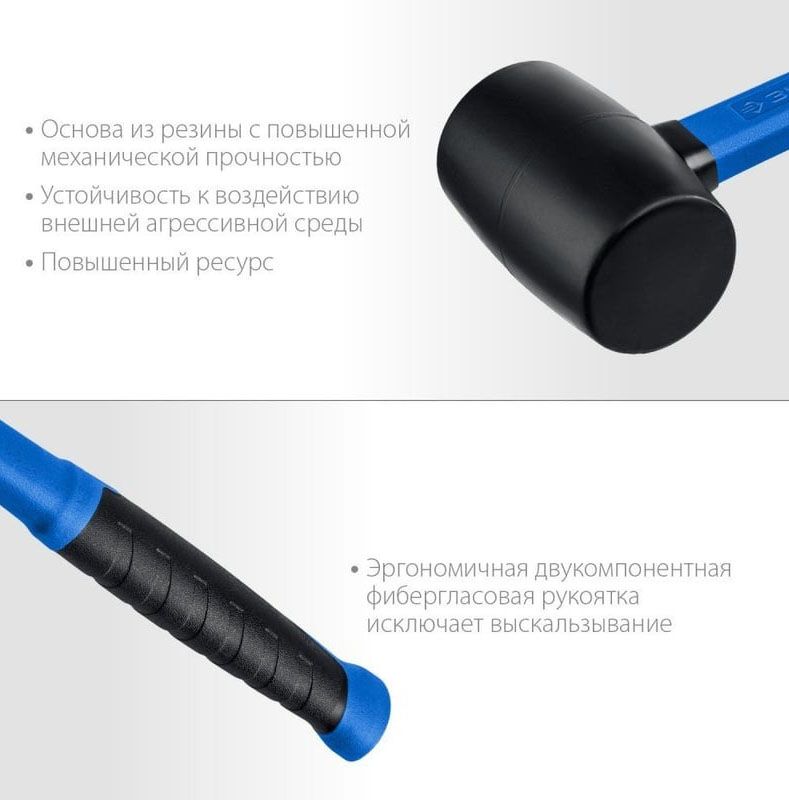 Киянка резиновая с фиберглассовой рукояткой ЗУБР PROF, черная - фото