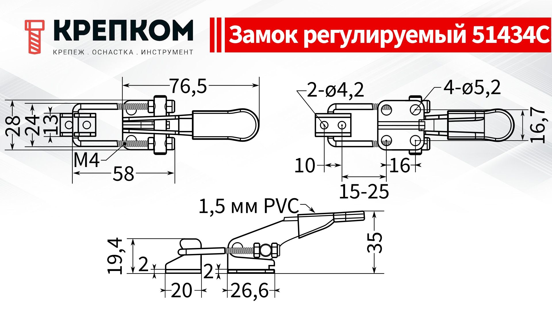 Замок регулируемый натяжной (бугельный) L=15-25 мм, нагрузка 102 кг, 51434C, нержавеющая сталь А2 - фото