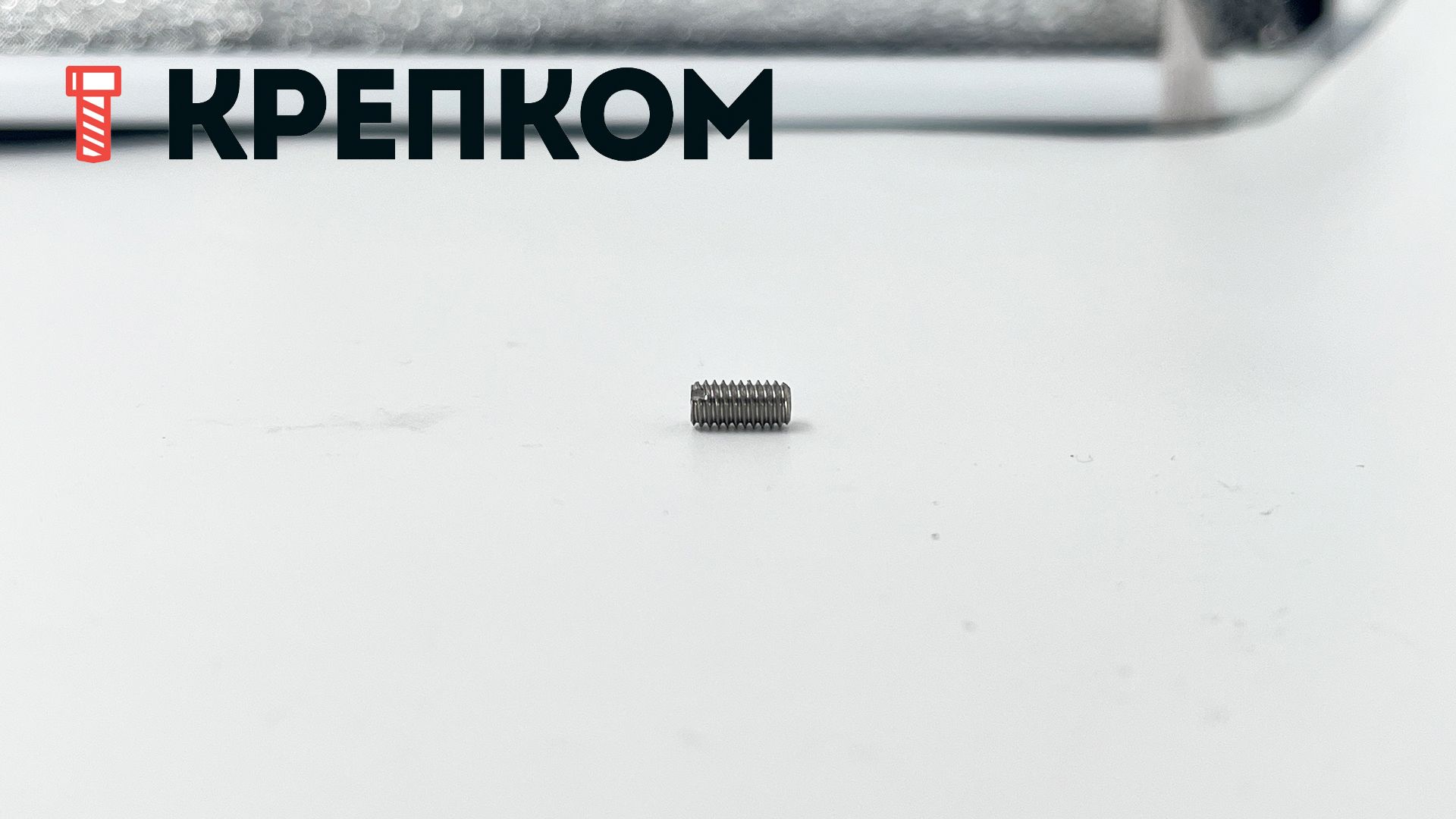 Винт установочный DIN 551 с прямым шлицем, нержавеющая сталь А1 - фото