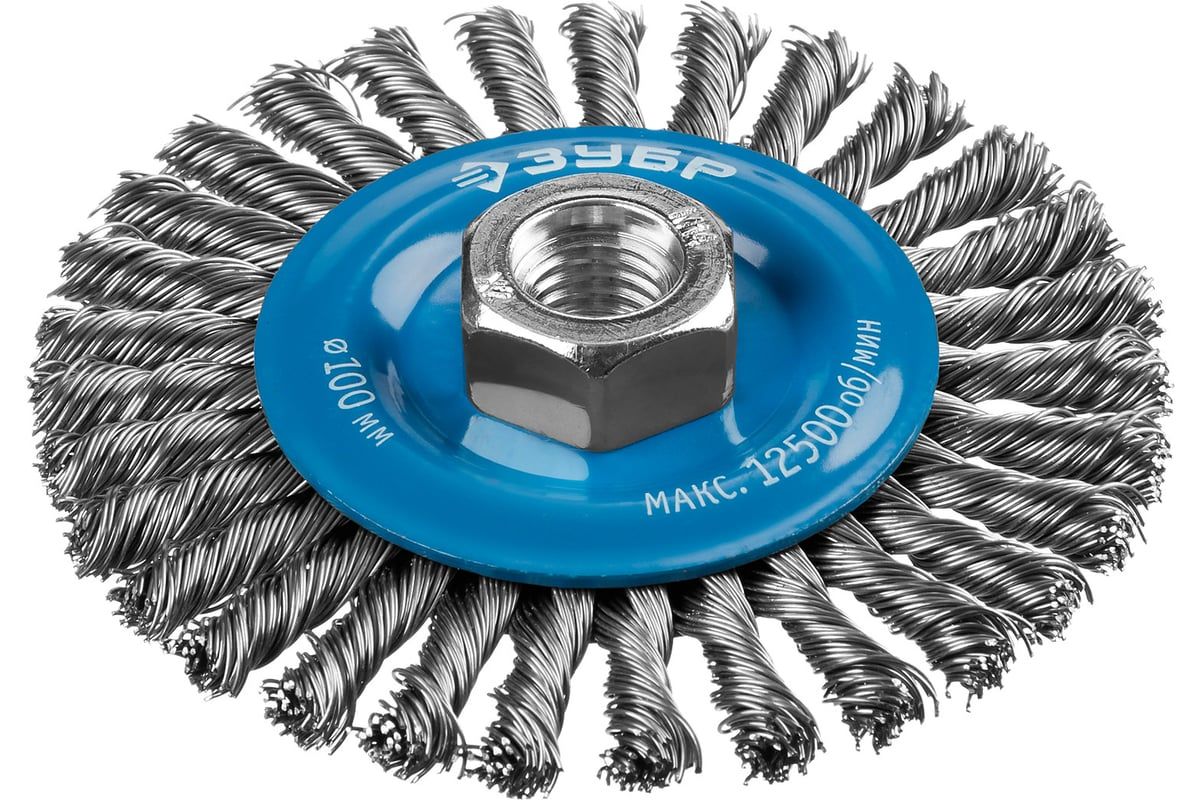 Щетка дисковая жгутированная 125 мм для УШМ Профессионал ЗУБР 35192-125 - фото