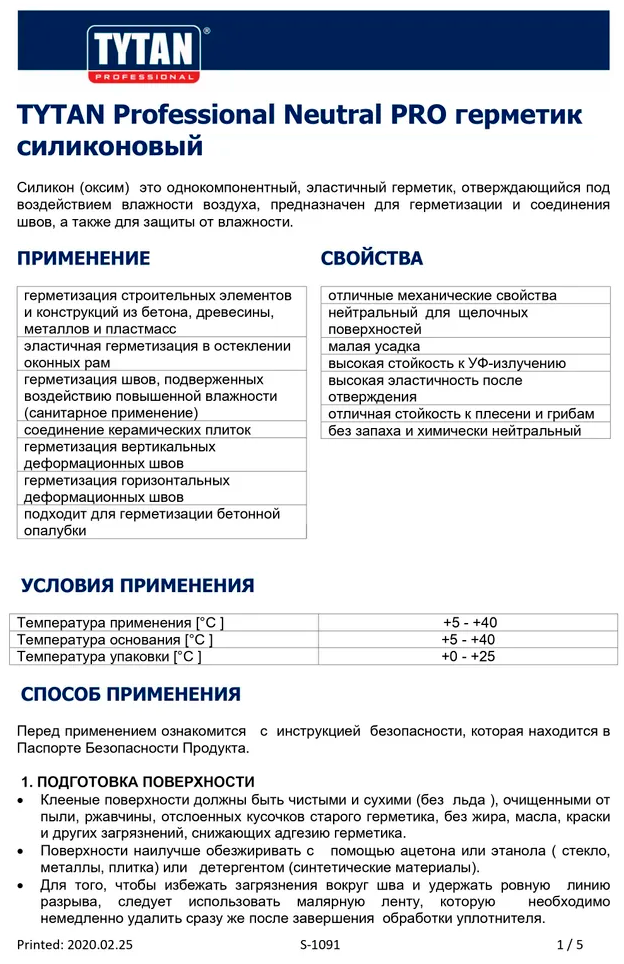 Герметик силиконовый нейтральный 280 мл TYTAN Professional Neutral Pro 94261, прозрачный  - фото