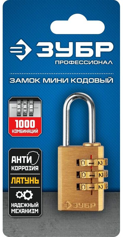 Мини-замок навесной кодовый 29х21х10 мм Профессионал ЗУБР 37118-1_z02 - фото