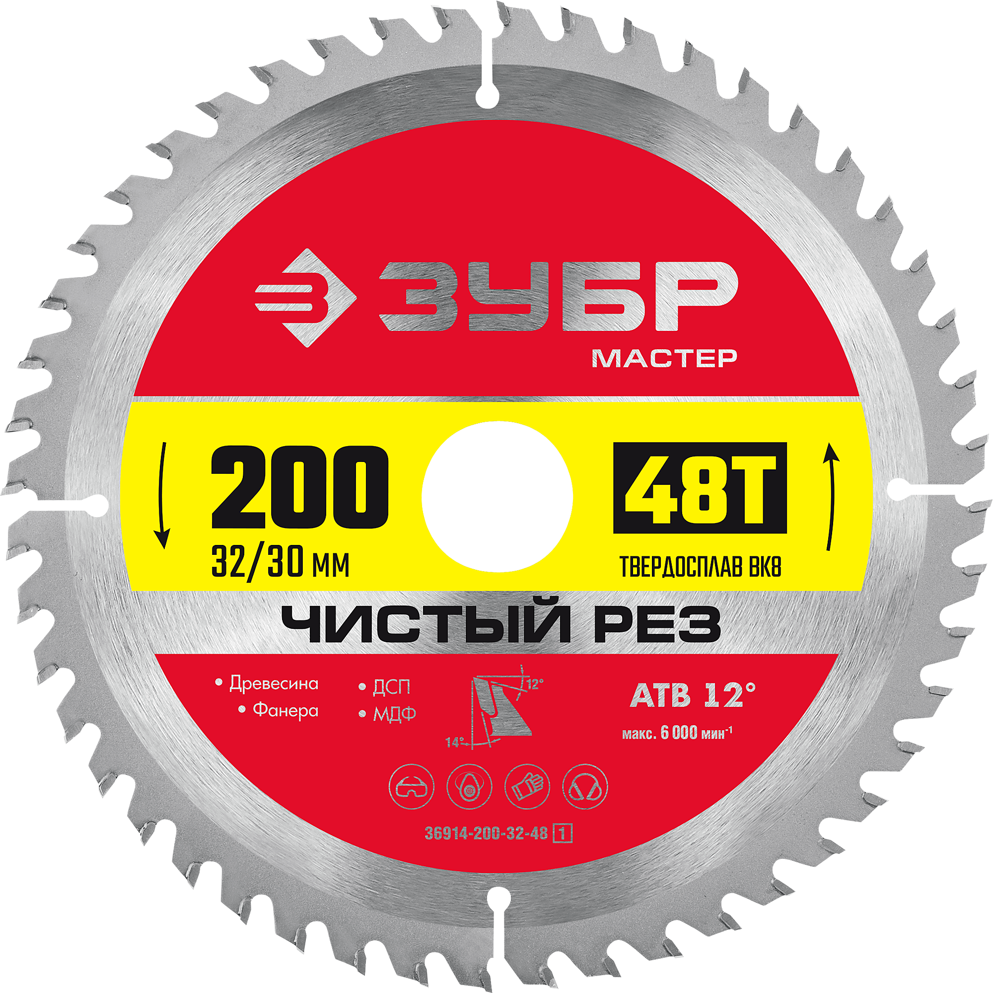 Диск пильный по дереву 150х20/16 мм ЗУБР Чистый рез 36914-150-20-36_z01 - фото