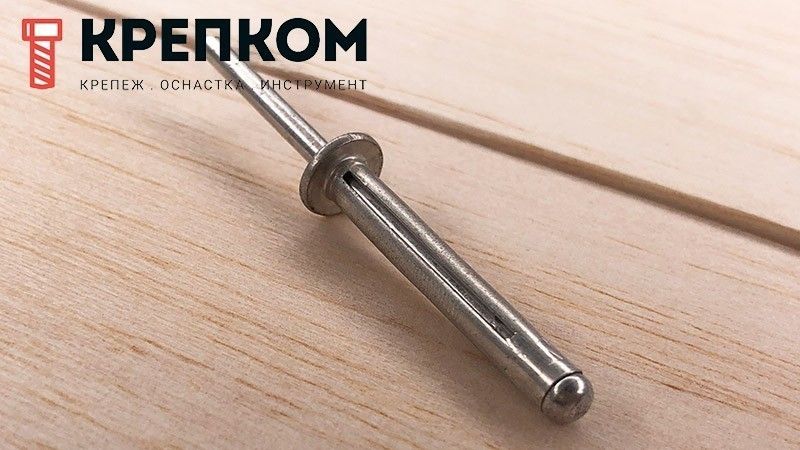 Заклепка вытяжная алюминий/алюминий со стандартным бортиком, распорная - фото