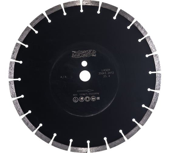 Диск алмазный лазерный сегментный A/A по асфальту и свежему бетону, мокрый рез, Messer - фото
