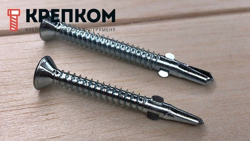 Саморез (флюгель) для крепления дерева к металлу WSDST, шлиц TORX, оцинкованная сталь - фото